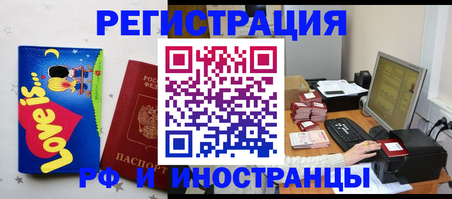 регистрация для школы в Омутнинске