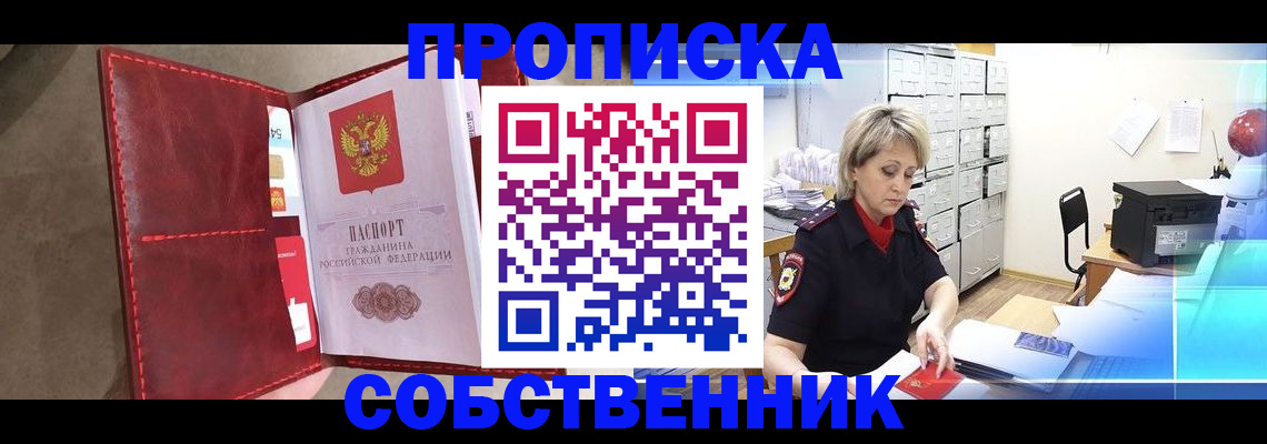 форма 3 в Омутнинске
